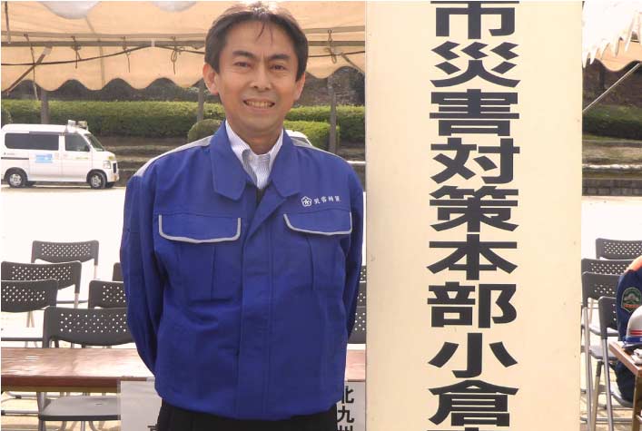 防災